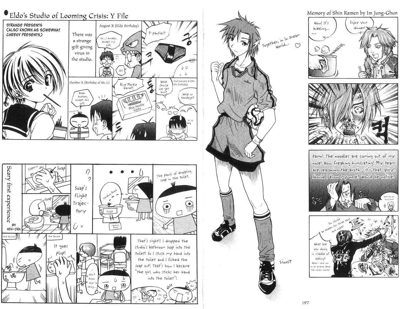 In Dream World Chapter 3.26 page 21 - Vol.3 Chapter 26 : 25: [Continuation] \ [The Final Battle]: Together Forever