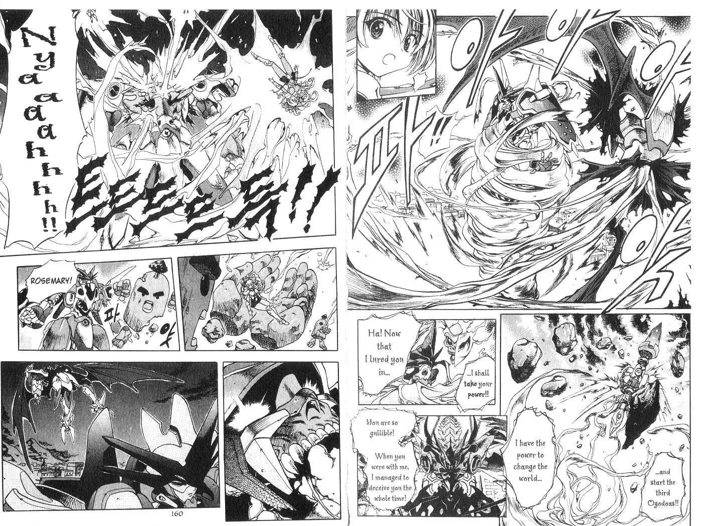 In Dream World Chapter 3.26 page 3 - Vol.3 Chapter 26 : 25: [Continuation] \ [The Final Battle]: Together Forever