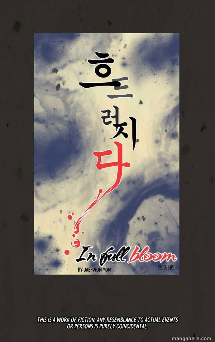 In Full Bloom (YON Jae-Won) Chapter 1.5 page 10 - Chapter 1.5