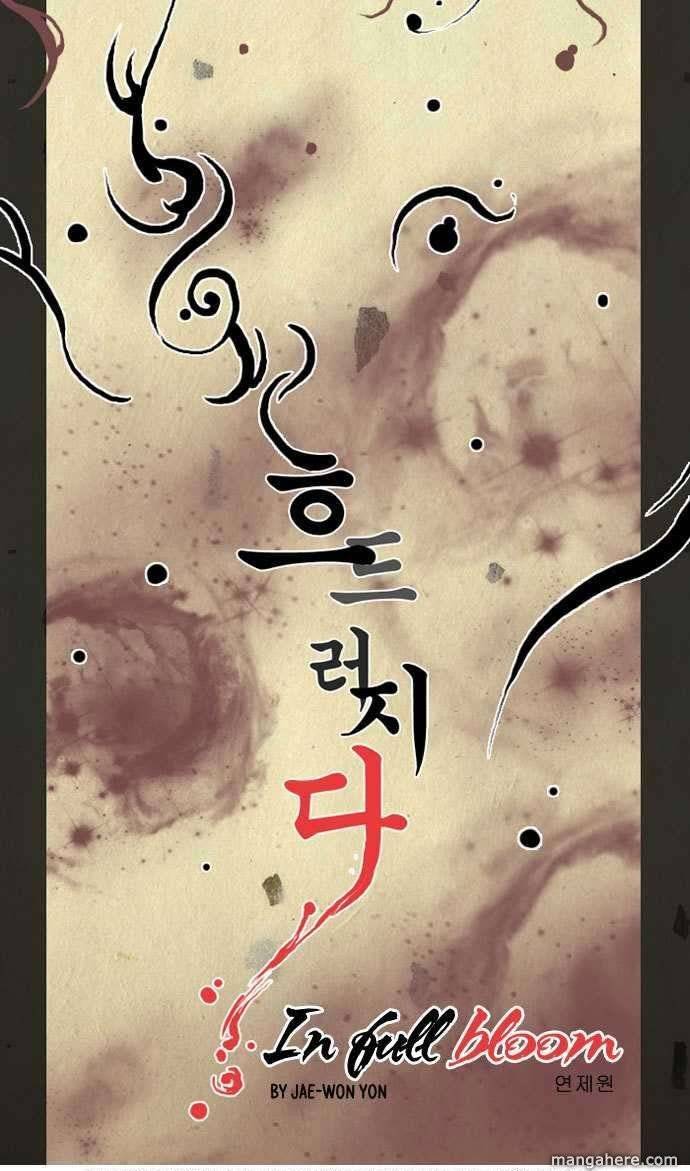 In Full Bloom (YON Jae-Won) Chapter 1 page 10 - Chapter 1