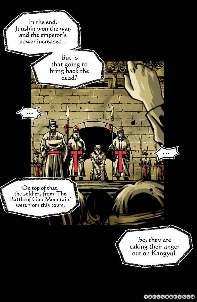 In Full Bloom (YON Jae-Won) Chapter 11 page 19 - Chapter 11