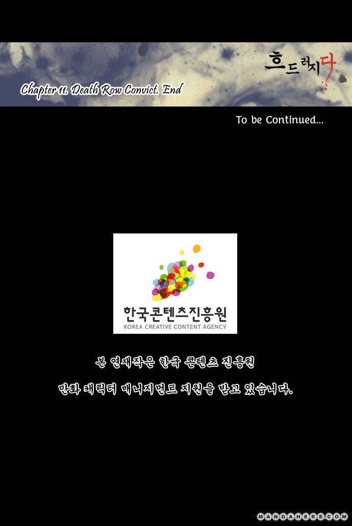 In Full Bloom (YON Jae-Won) Chapter 11 page 38 - Chapter 11
