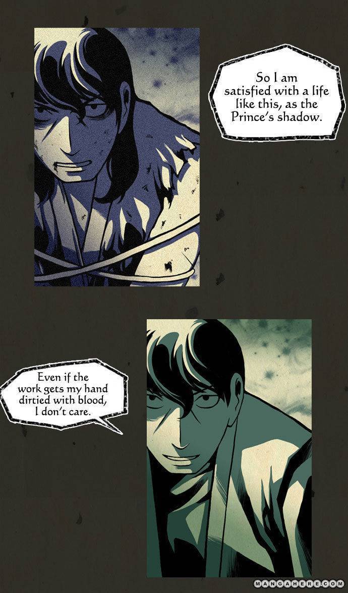 In Full Bloom (YON Jae-Won) Chapter 12 page 4 - Chapter 12
