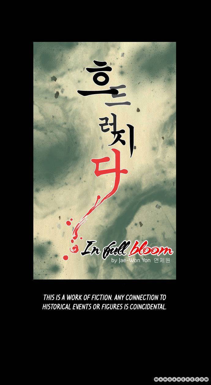 In Full Bloom (YON Jae-Won) Chapter 15 page 12 - Chapter 15