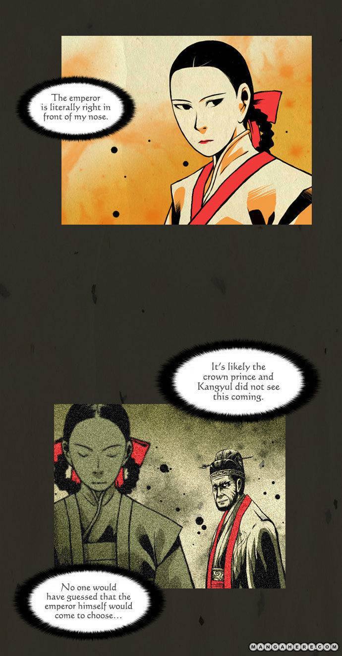 In Full Bloom (YON Jae-Won) Chapter 17 page 17 - Chapter 17