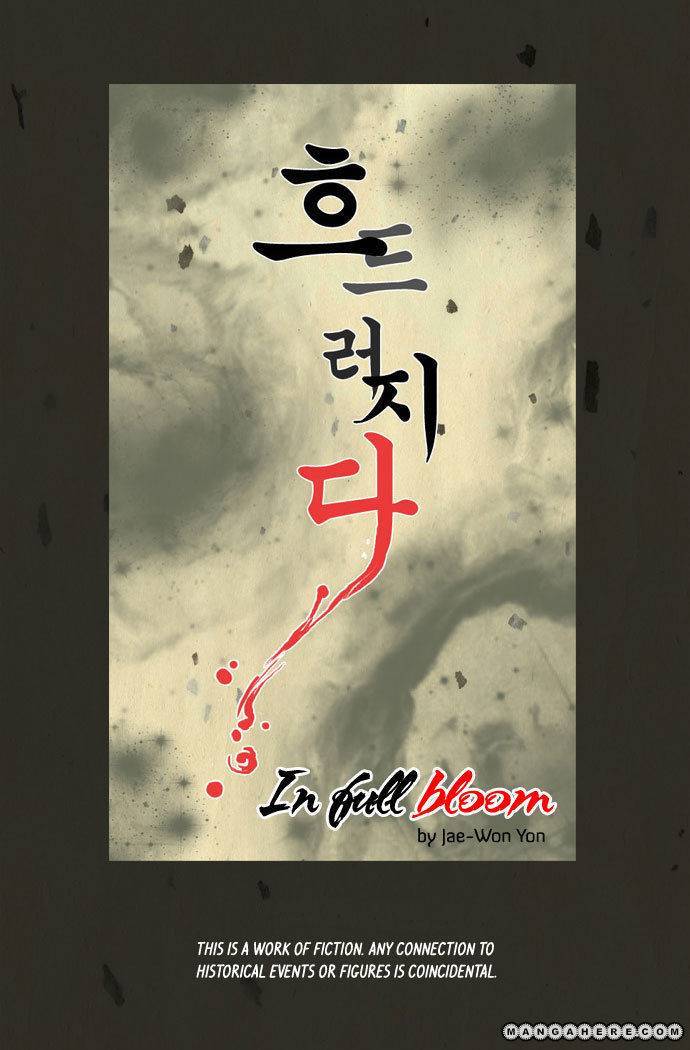 In Full Bloom (YON Jae-Won) Chapter 18 page 11 - Chapter 18