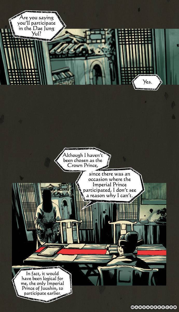 In Full Bloom (YON Jae-Won) Chapter 18 page 13 - Chapter 18
