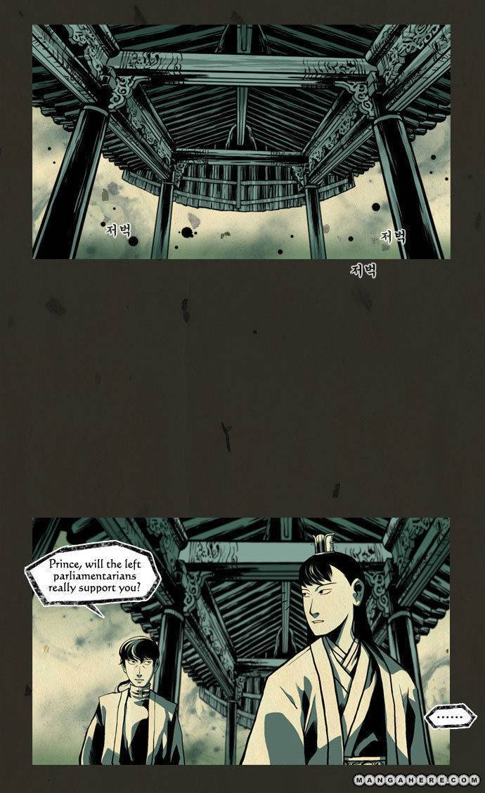 In Full Bloom (YON Jae-Won) Chapter 18 page 22 - Chapter 18
