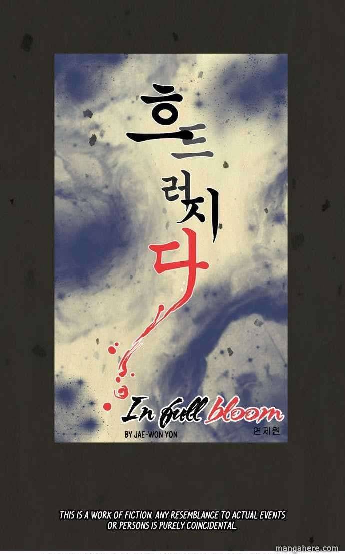 In Full Bloom (YON Jae-Won) Chapter 2 page 10 - Chapter 2