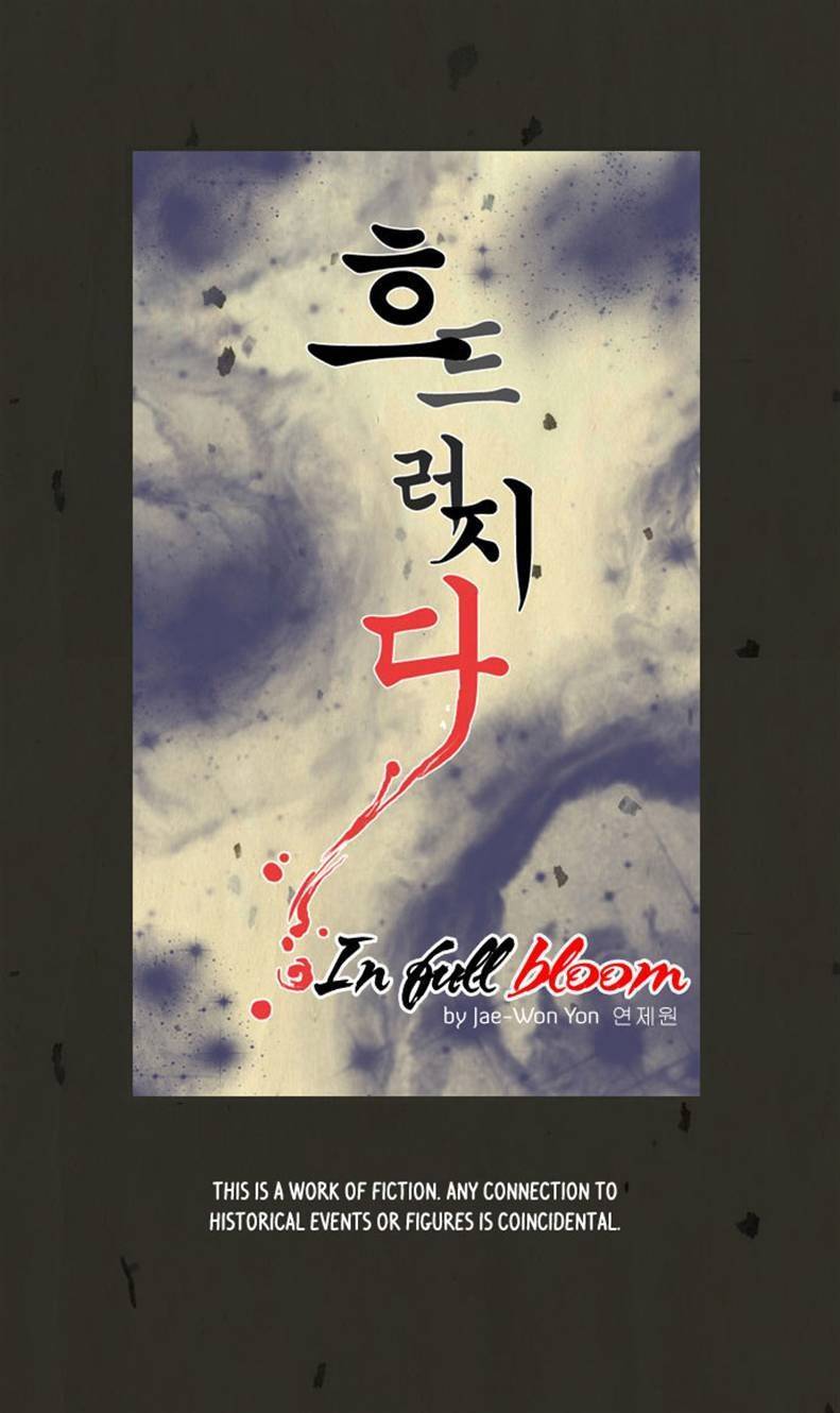 In Full Bloom (YON Jae-Won) Chapter 20 page 3 - Chapter 20