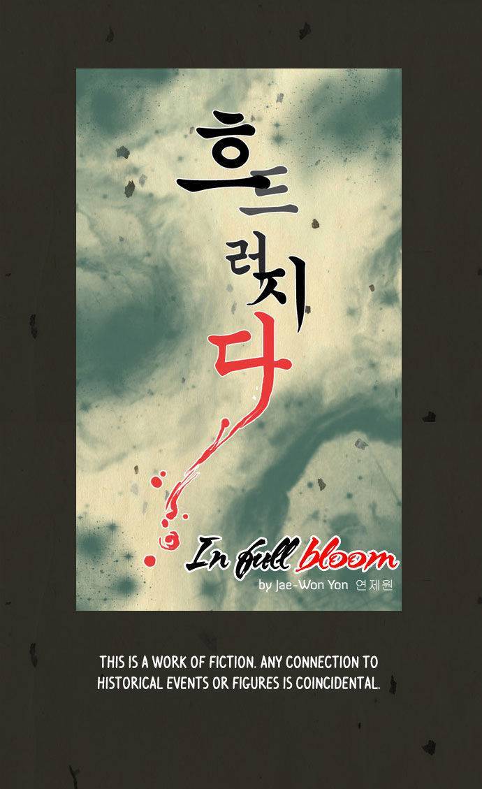 In Full Bloom (YON Jae-Won) Chapter 21 page 4 - Chapter 21