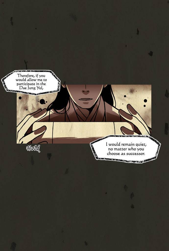 In Full Bloom (YON Jae-Won) Chapter 22 page 22 - Chapter 22