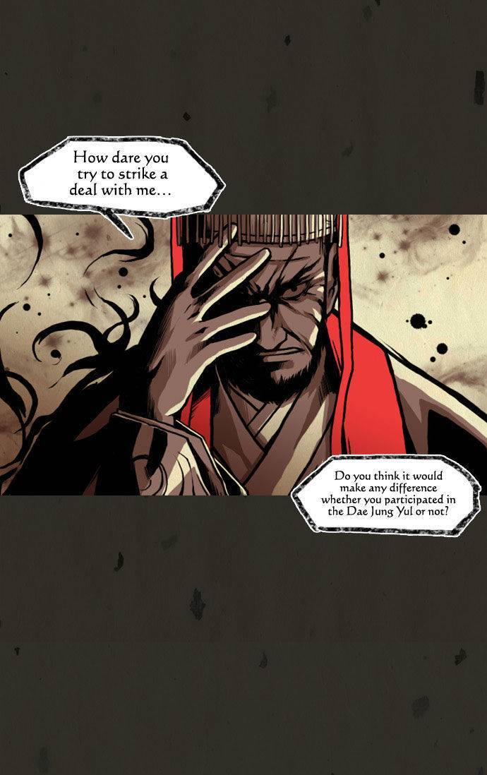 In Full Bloom (YON Jae-Won) Chapter 22 page 25 - Chapter 22