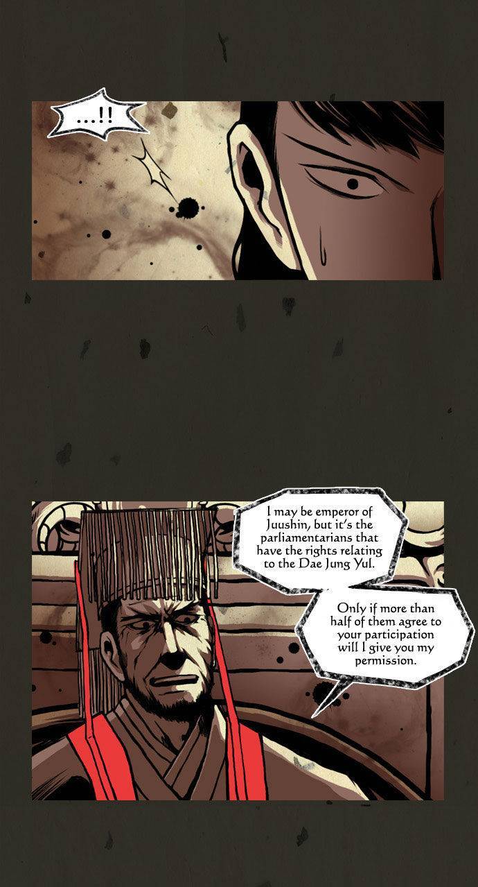 In Full Bloom (YON Jae-Won) Chapter 22 page 29 - Chapter 22