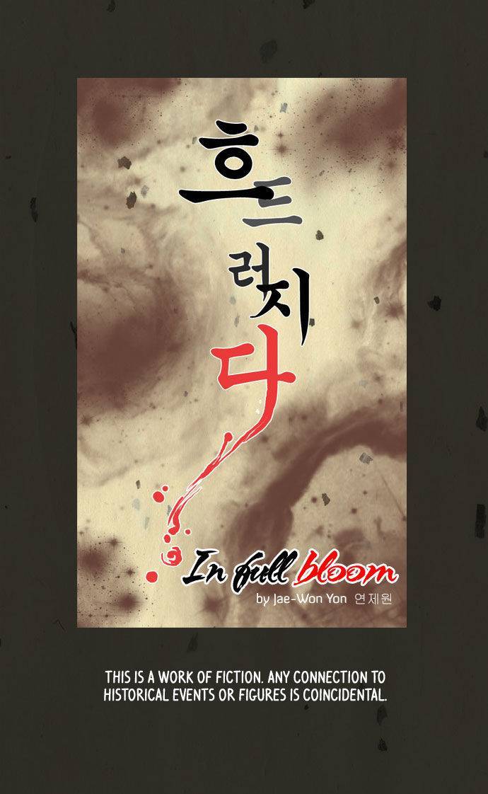 In Full Bloom (YON Jae-Won) Chapter 22 page 5 - Chapter 22