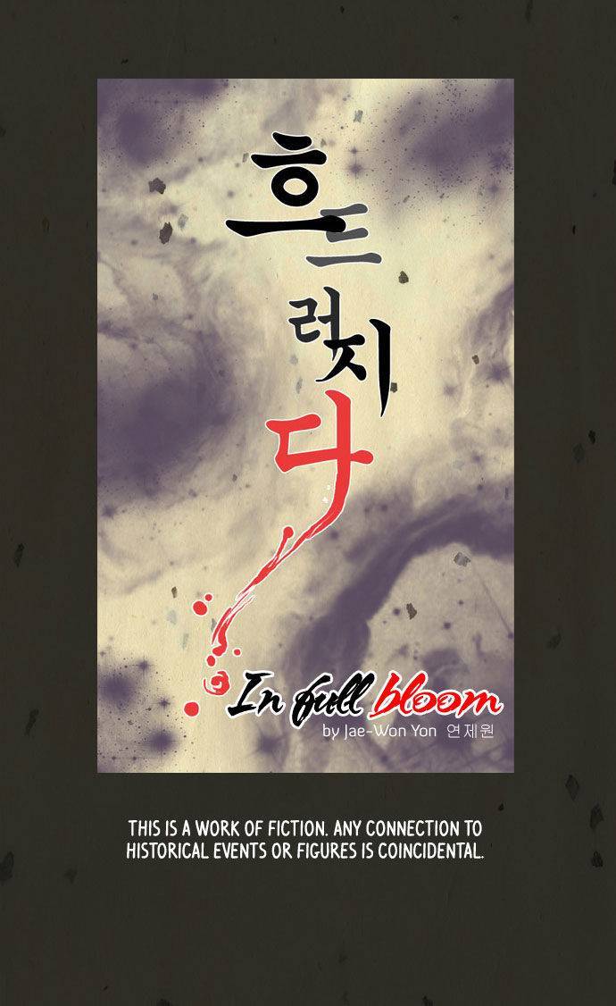 In Full Bloom (YON Jae-Won) Chapter 23 page 14 - Chapter 23