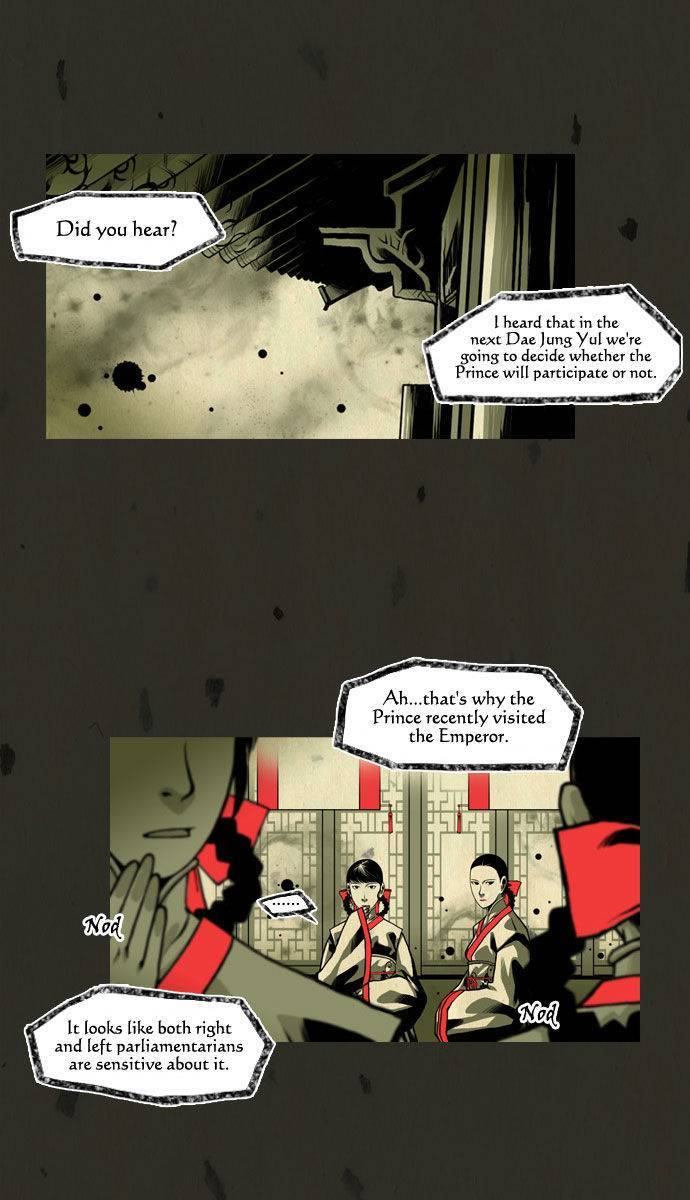 In Full Bloom (YON Jae-Won) Chapter 23 page 16 - Chapter 23