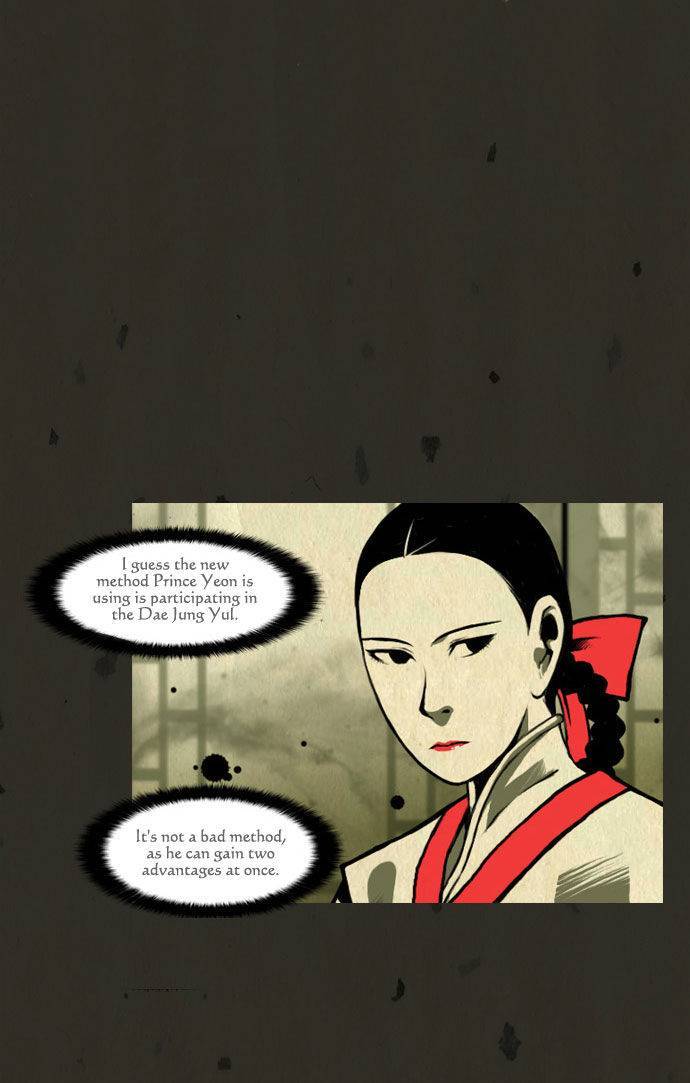 In Full Bloom (YON Jae-Won) Chapter 23 page 18 - Chapter 23