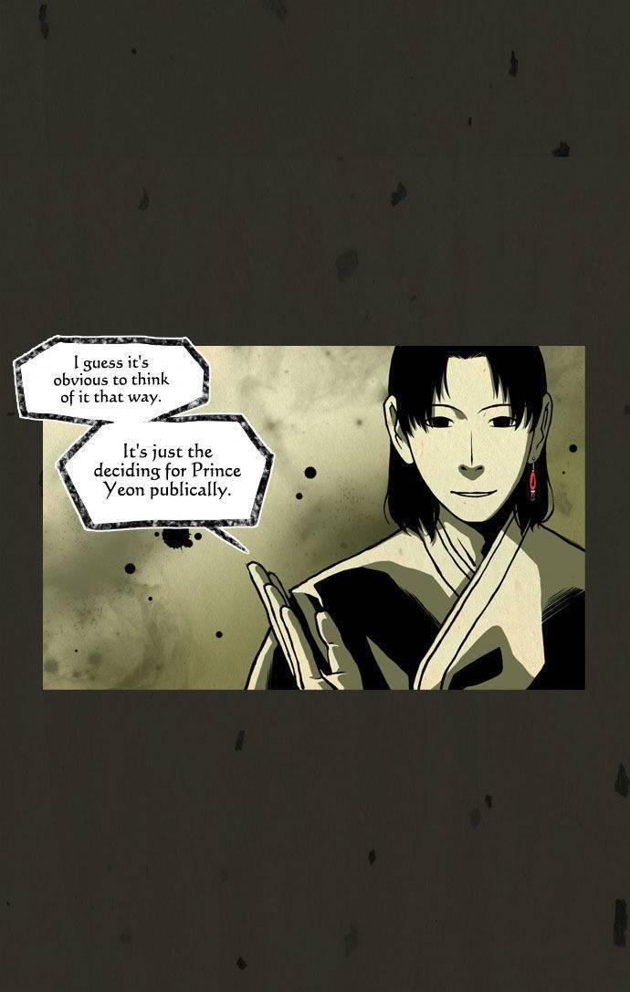 In Full Bloom (YON Jae-Won) Chapter 23 page 25 - Chapter 23