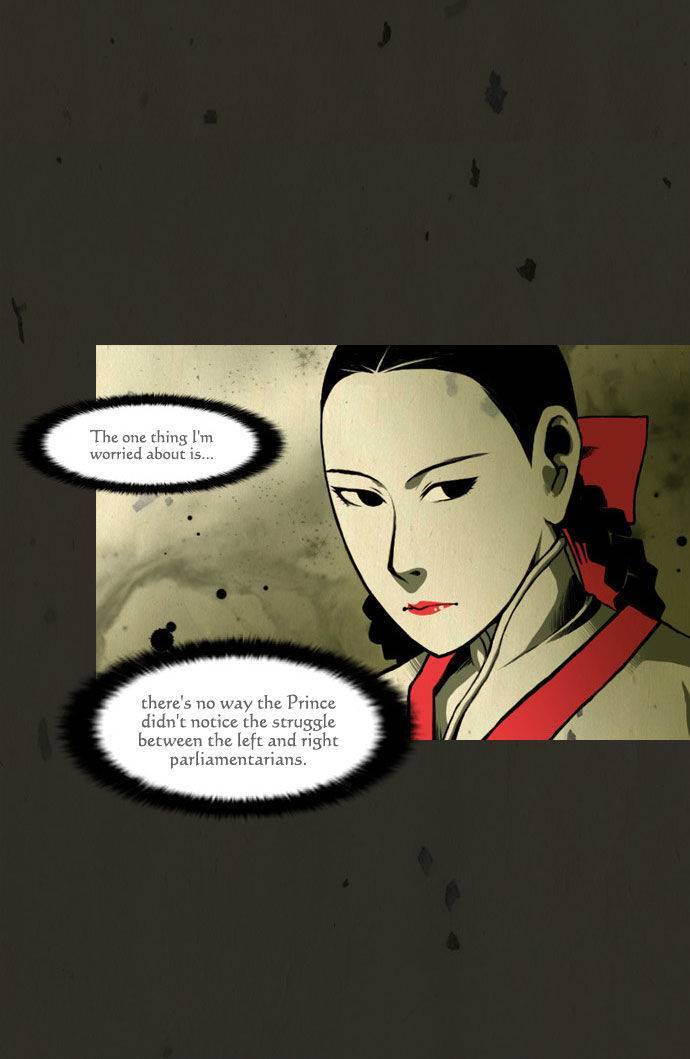 In Full Bloom (YON Jae-Won) Chapter 23 page 33 - Chapter 23