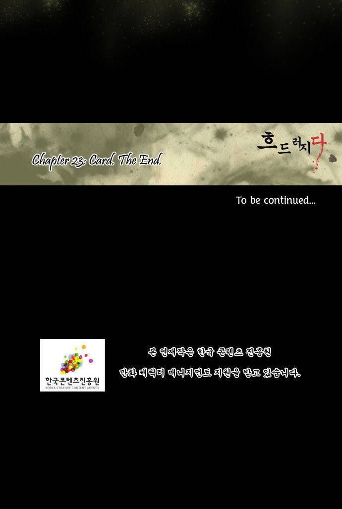 In Full Bloom (YON Jae-Won) Chapter 23 page 36 - Chapter 23