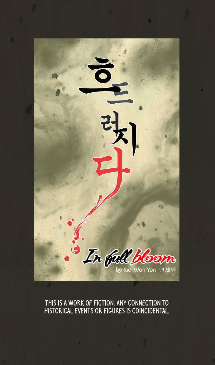 In Full Bloom (YON Jae-Won) Chapter 24 page 10 - Chapter 24