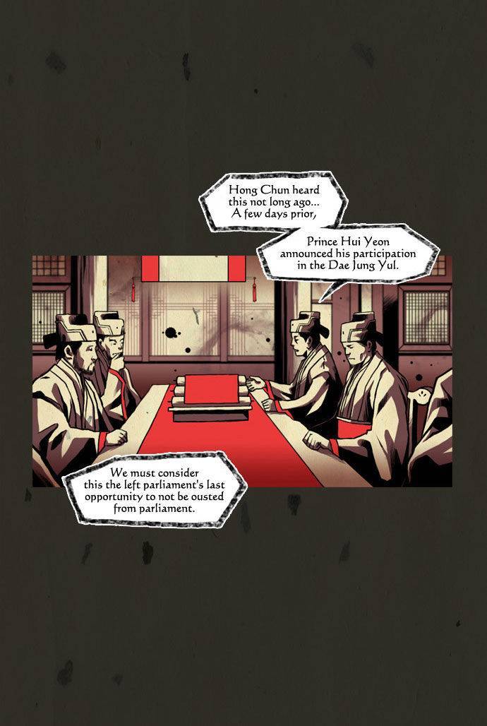 In Full Bloom (YON Jae-Won) Chapter 24 page 13 - Chapter 24