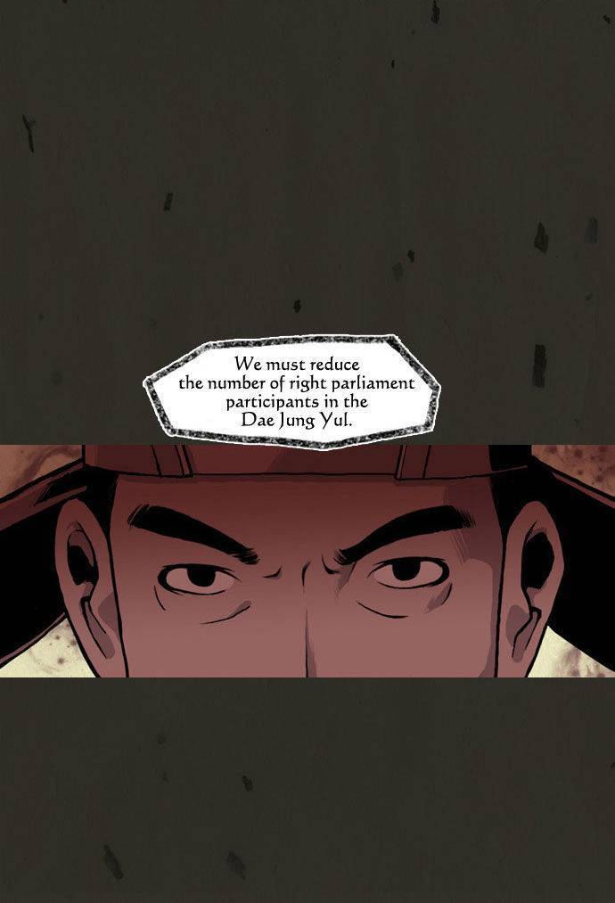 In Full Bloom (YON Jae-Won) Chapter 24 page 22 - Chapter 24