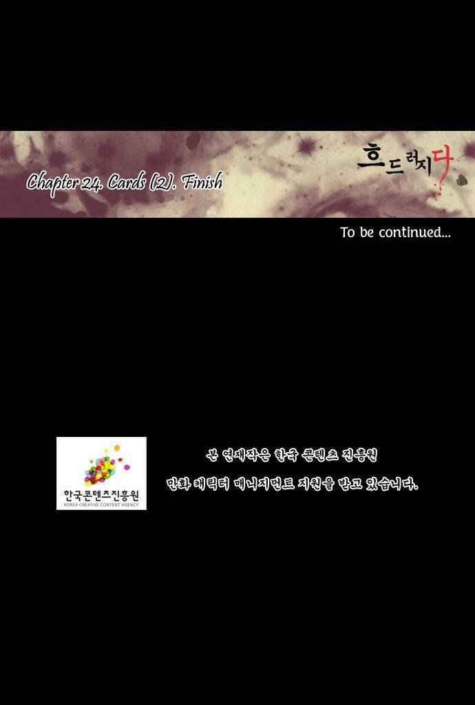 In Full Bloom (YON Jae-Won) Chapter 24 page 43 - Chapter 24
