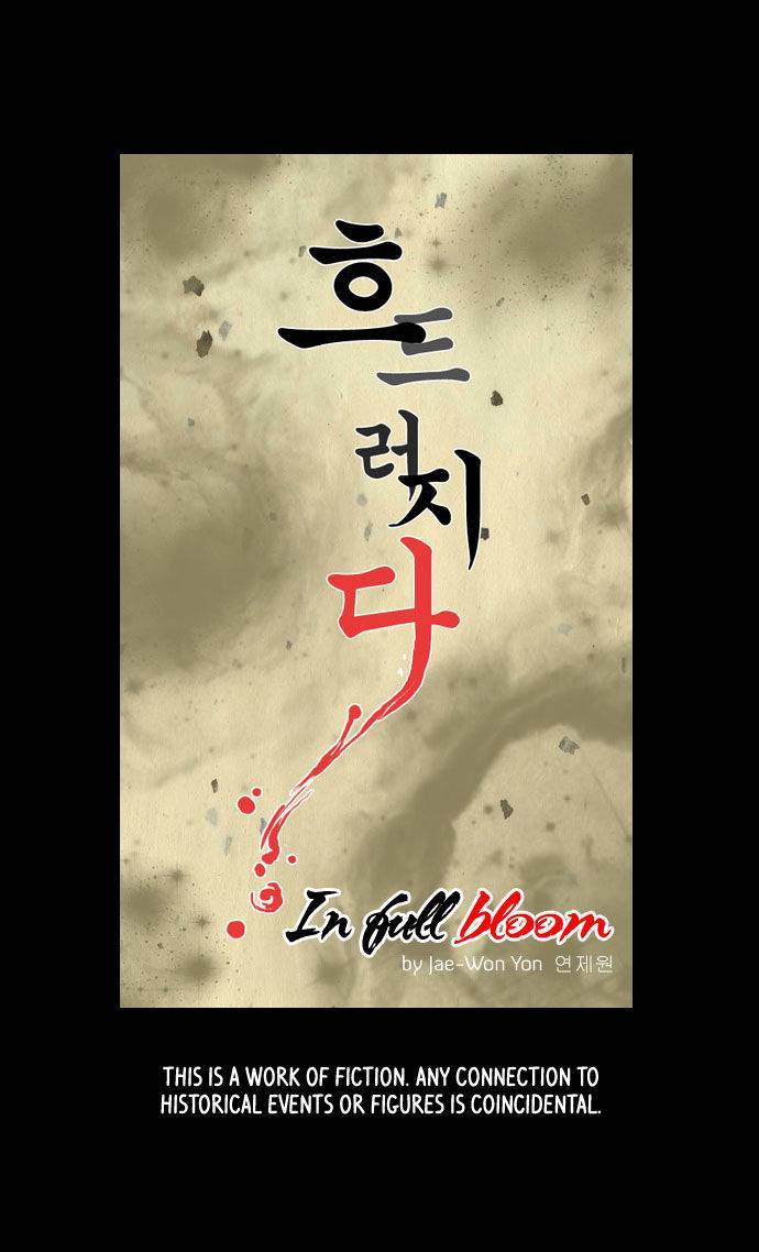 In Full Bloom (YON Jae-Won) Chapter 25 page 13 - Chapter 25