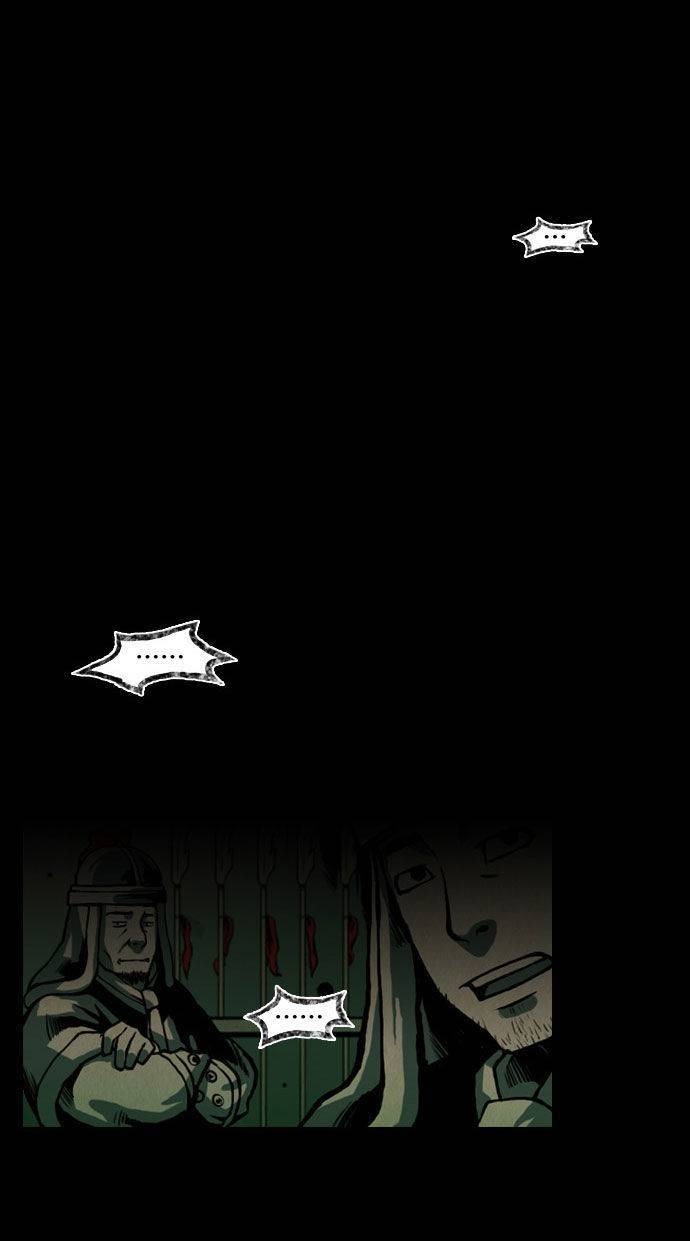 In Full Bloom (YON Jae-Won) Chapter 25 page 23 - Chapter 25