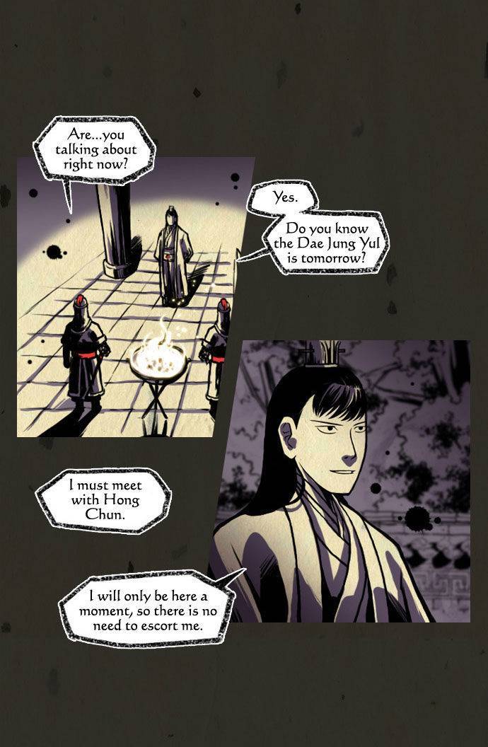 In Full Bloom (YON Jae-Won) Chapter 26 page 16 - Chapter 26