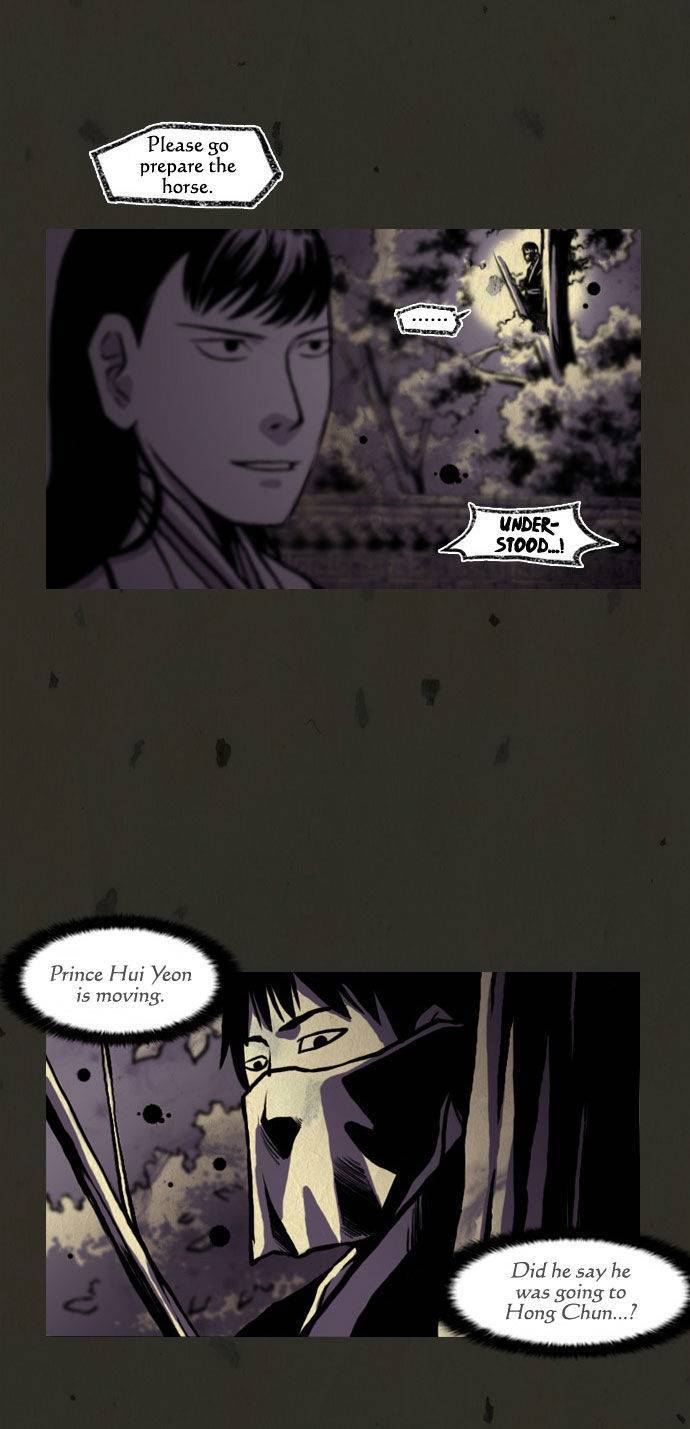 In Full Bloom (YON Jae-Won) Chapter 26 page 17 - Chapter 26