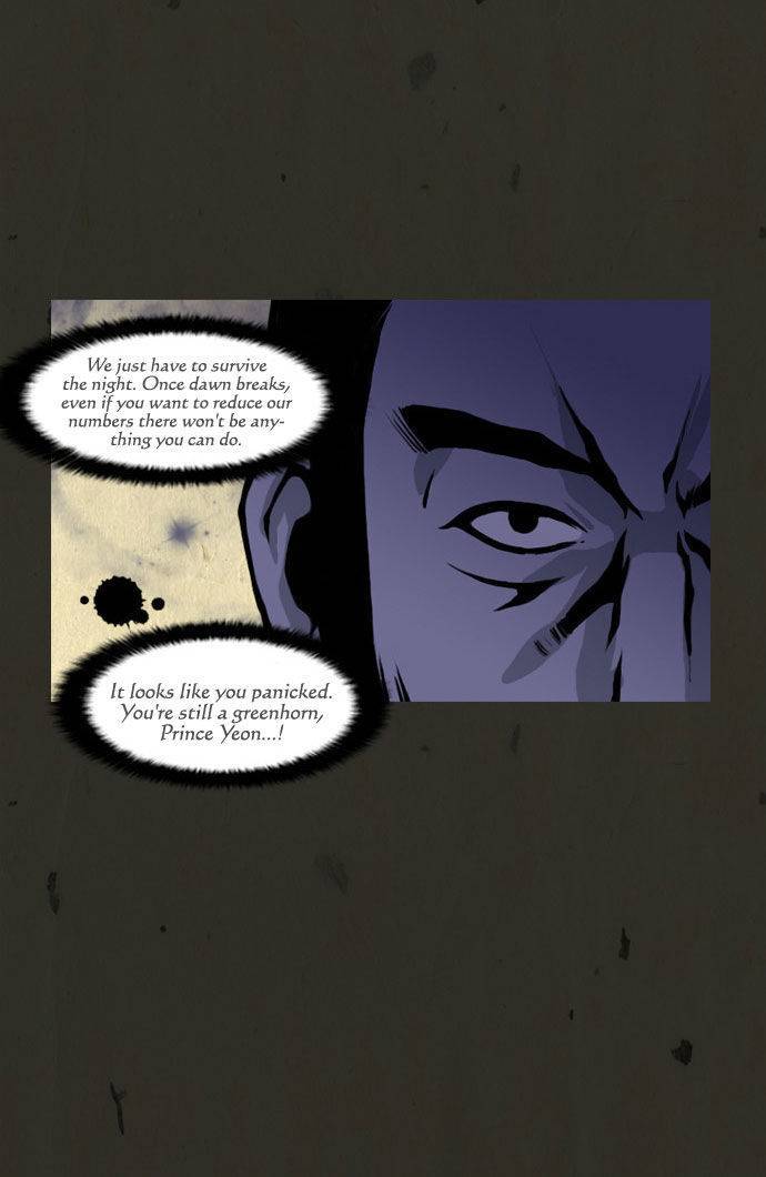 In Full Bloom (YON Jae-Won) Chapter 26 page 24 - Chapter 26