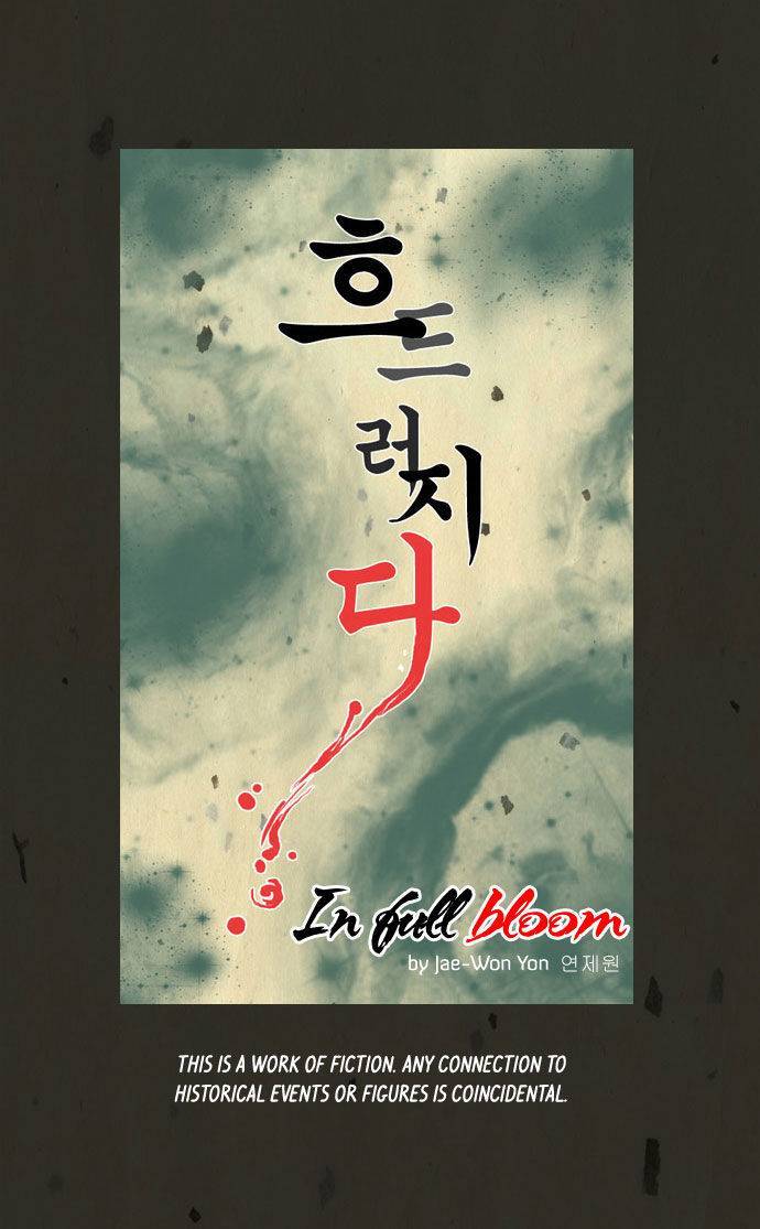 In Full Bloom (YON Jae-Won) Chapter 26 page 9 - Chapter 26