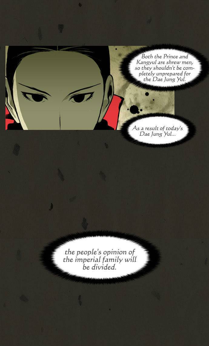 In Full Bloom (YON Jae-Won) Chapter 27 page 23 - Chapter 27