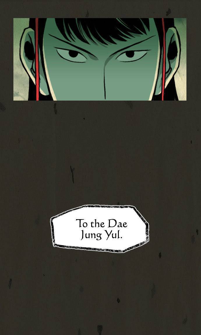 In Full Bloom (YON Jae-Won) Chapter 27 page 33 - Chapter 27