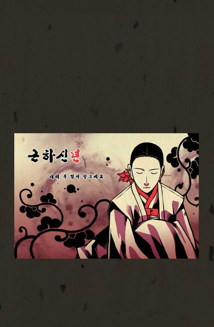 In Full Bloom (YON Jae-Won) Chapter 27 page 35 - Chapter 27