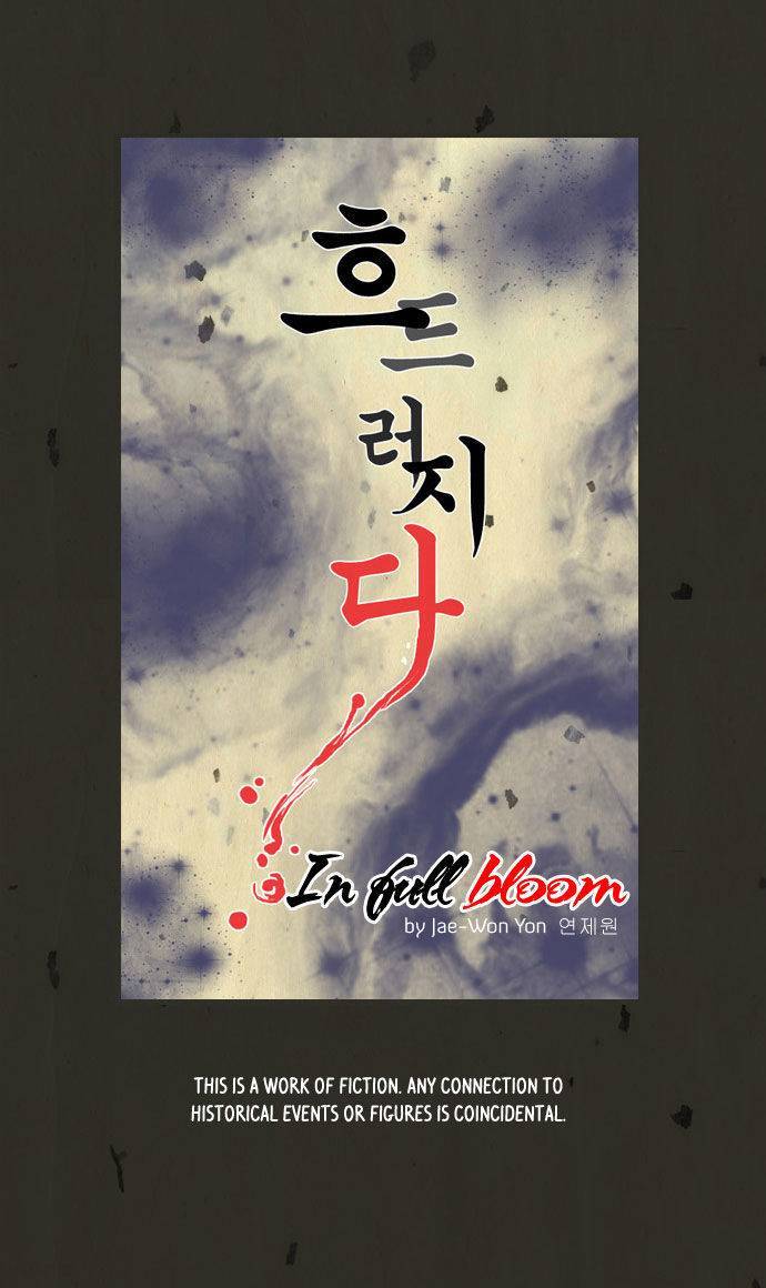 In Full Bloom (YON Jae-Won) Chapter 27 page 8 - Chapter 27