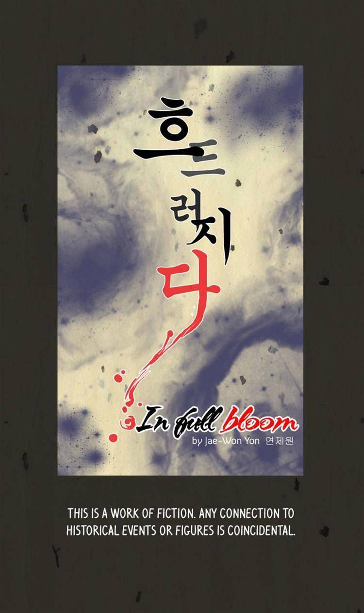 In Full Bloom (YON Jae-Won) Chapter 29 page 4 - Chapter 29