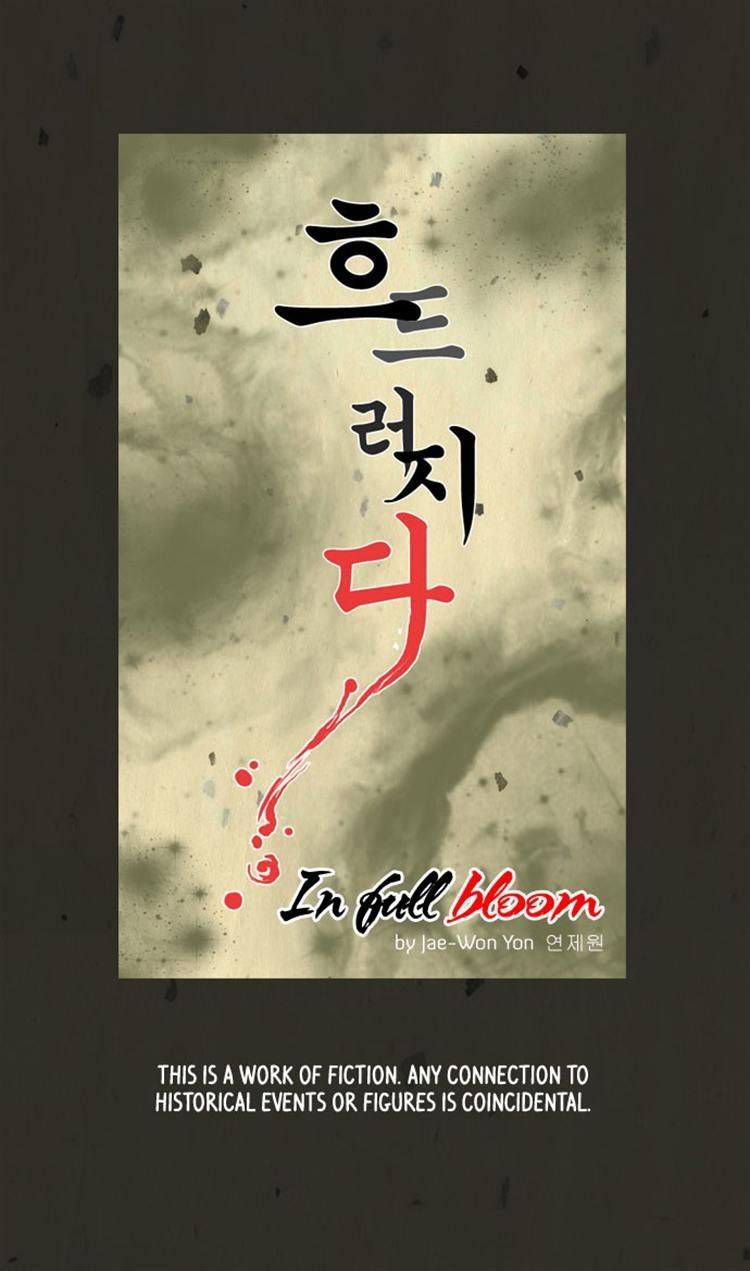 In Full Bloom (YON Jae-Won) Chapter 31 page 2 - Chapter 31