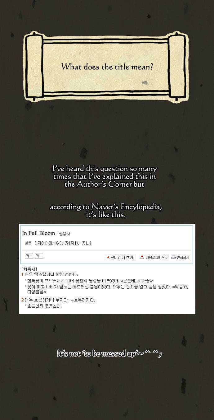 In Full Bloom (YON Jae-Won) Chapter 32.5 page 18 - Chapter 32.5