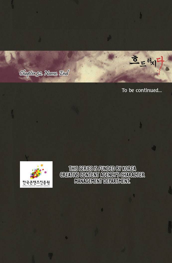 In Full Bloom (YON Jae-Won) Chapter 32 page 39 - Chapter 32