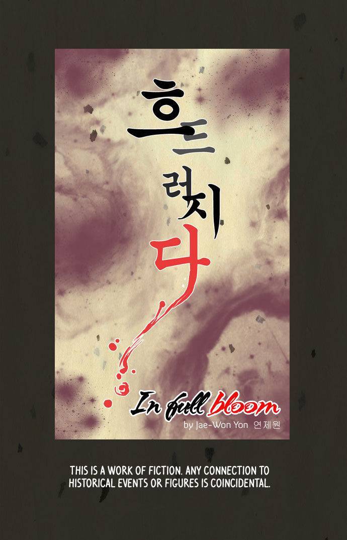 In Full Bloom (YON Jae-Won) Chapter 32 page 4 - Chapter 32