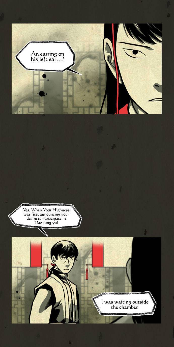 In Full Bloom (YON Jae-Won) Chapter 33 page 11 - Chapter 33