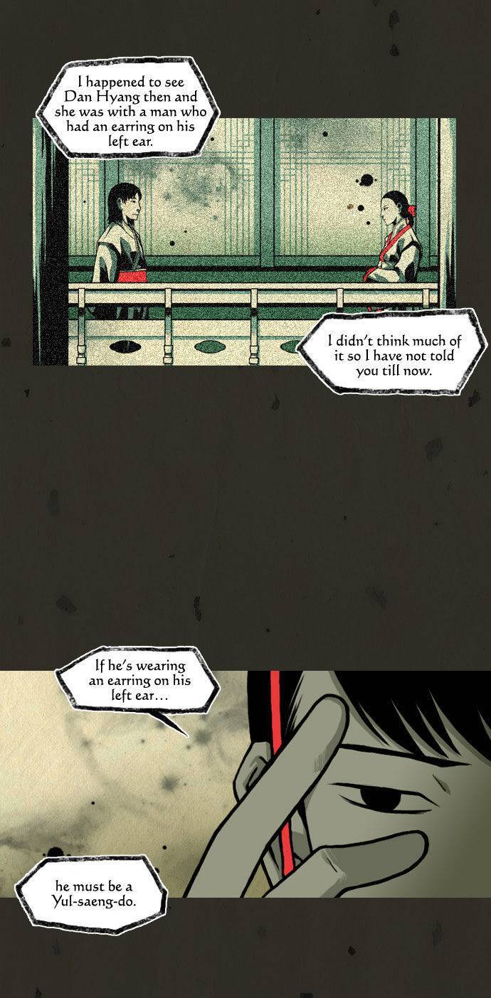 In Full Bloom (YON Jae-Won) Chapter 33 page 12 - Chapter 33