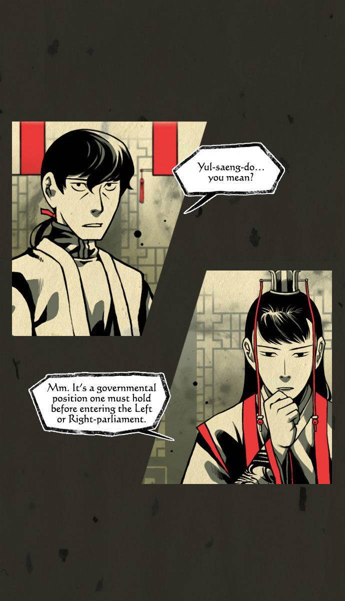 In Full Bloom (YON Jae-Won) Chapter 33 page 13 - Chapter 33