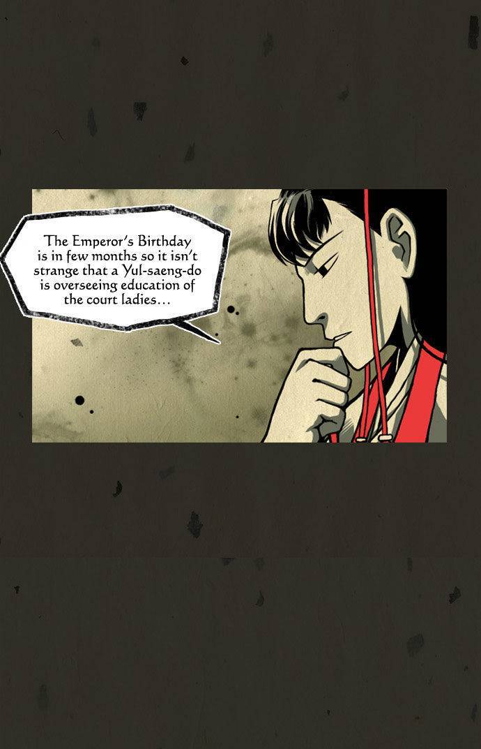 In Full Bloom (YON Jae-Won) Chapter 33 page 14 - Chapter 33