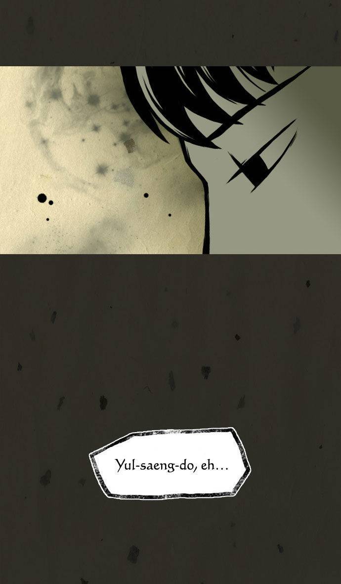 In Full Bloom (YON Jae-Won) Chapter 33 page 15 - Chapter 33