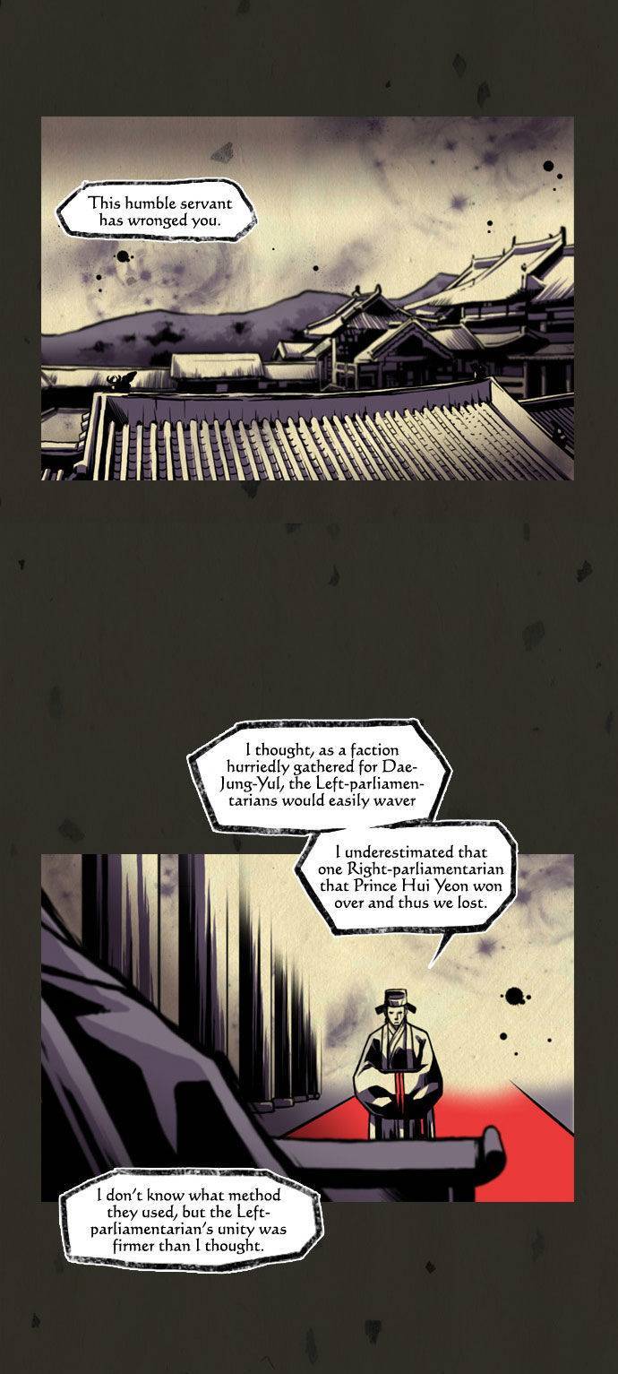 In Full Bloom (YON Jae-Won) Chapter 33 page 2 - Chapter 33